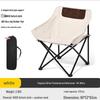 Outdoor Folding Moon Chair