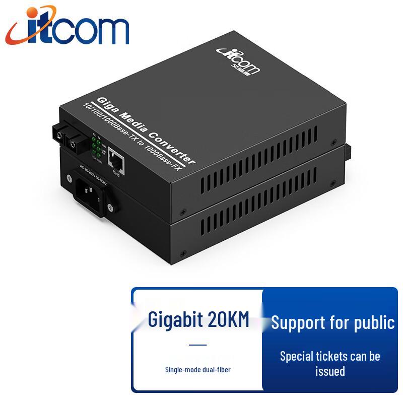 

ITCOM Gigabit Fiber Optic Transceiver