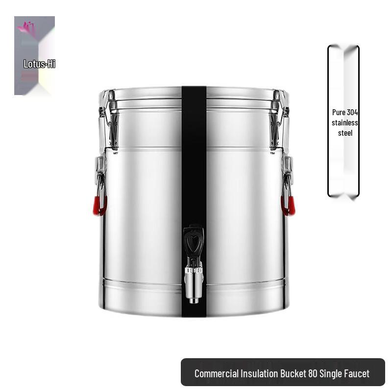 Lianmei 80L Commercial 304 Stainless Steel Insulated Beverage Dispenser Inner 304, Outer 201