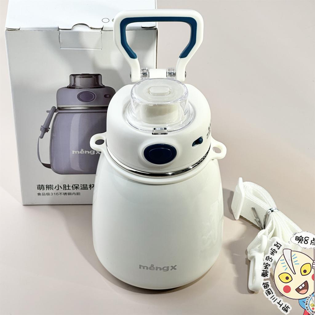 Thermos Cup Big Belly Water Cup 361 Stainless Steel Big Belly Cup Portable Large Capacity Thermos Cup