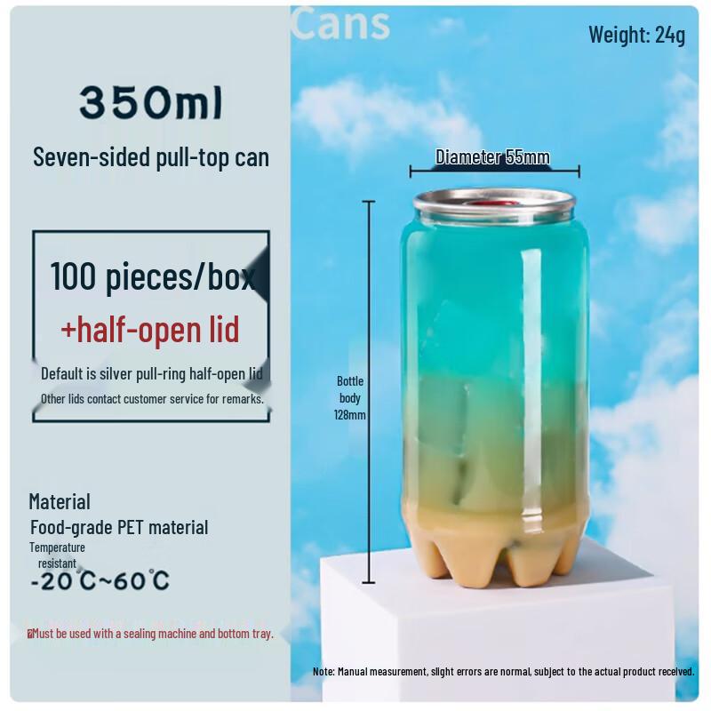 Shengbi Lai Disposable Plastic Pull-Tab Beverage Bottles