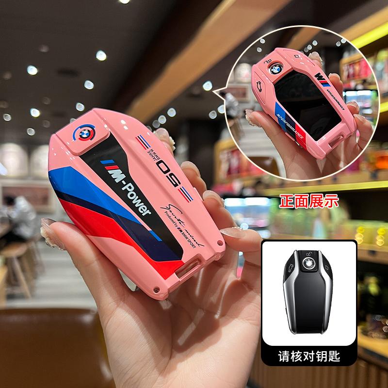 

Hot 2025 For BMW 5 7 Series G11 G12 G30 G31 G32 I8 I12 I15 G01 G02 G05 G07 X3 X4 X5 X7 ABS Baking Paint Style Car Key Case Cover