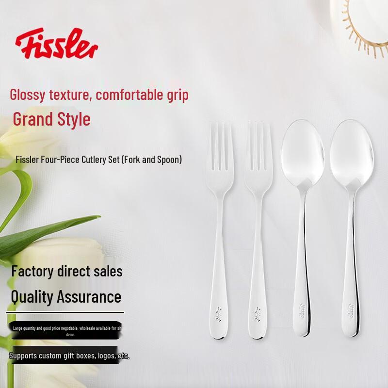 

Fissler 316 Stainless Steel Cutlery Set