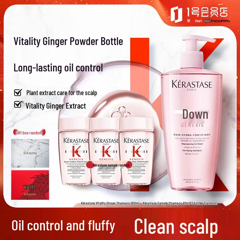 

Kérastase Genesis Oil Control Shampoo Set