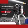 OIMG High-Pressure Airless Electric Paint Sprayer