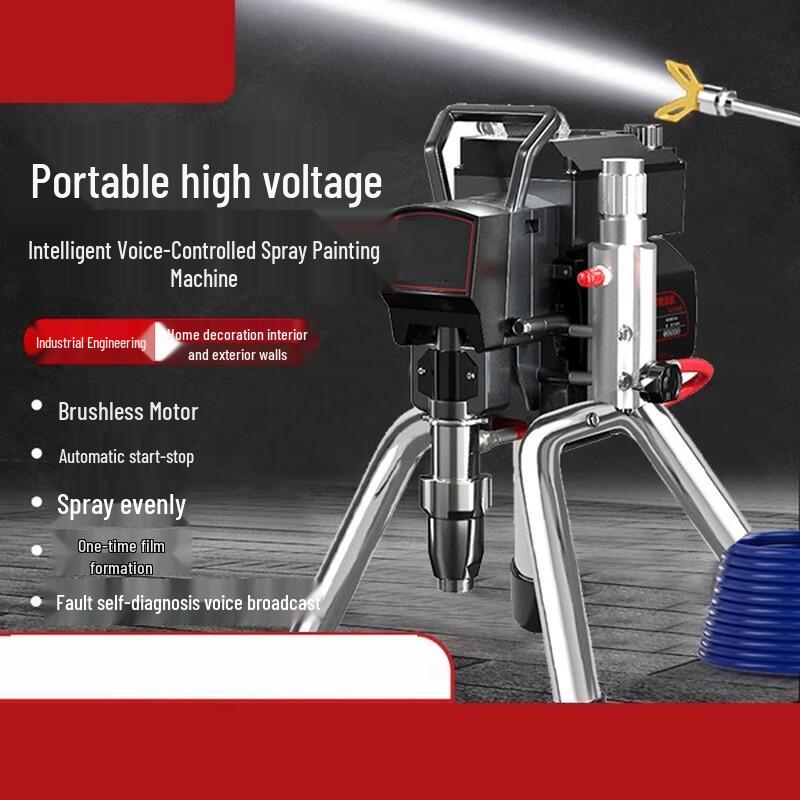 OIMG High-Pressure Airless Electric Paint Sprayer