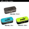 Kutsuwa Puma Large Box Pen Case Black PM245BK