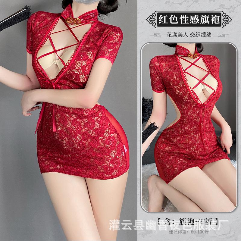 Autumn and Winter Sex Underwear Sexy Lace Perspective Temptation Retro Hollow Cheongsam Uniform Set