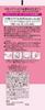 Utena JUCY SALT Body Scrub Rose 300g