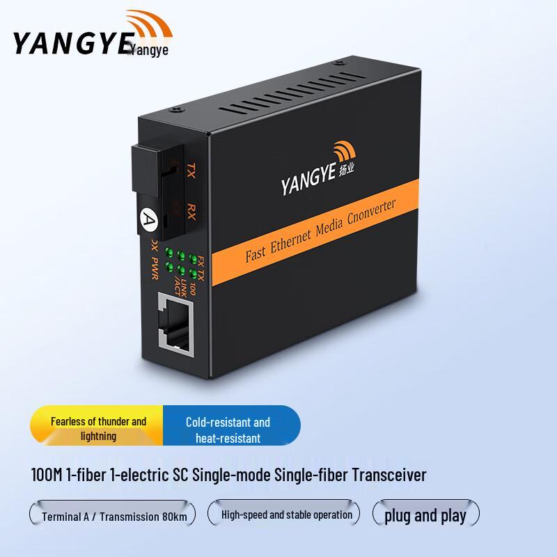 Yangye 100Mbps SC Single-Mode Fiber Optic Transceiver