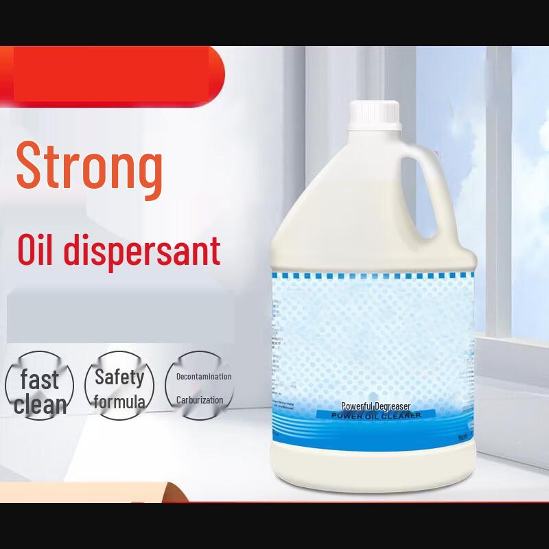 Bao Dian Heavy-Duty Degreaser