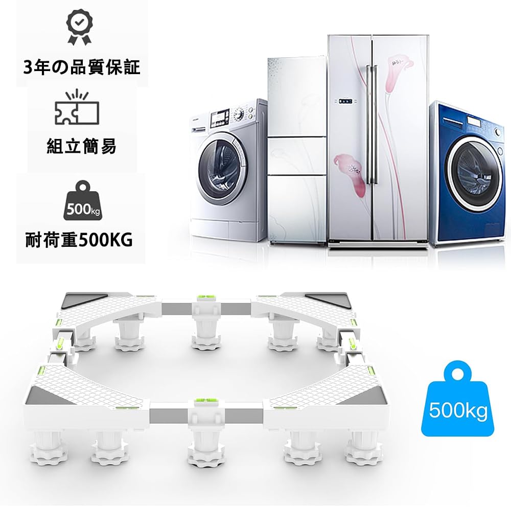 DEWEL Washing Machine 12 Drain 4 Center Load Raising Washing Machine Refrigerator Telescoping Reduces Vibrations and Compatible with Drum Type and