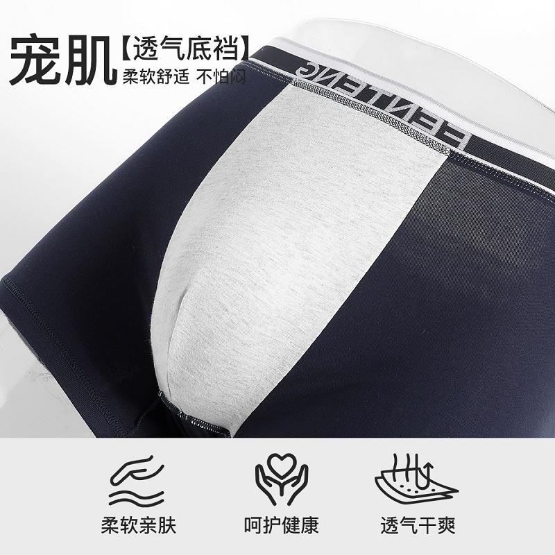 Fenteng 3-Pack Men's Comfortable and Breathable Four Corners Flat Pants