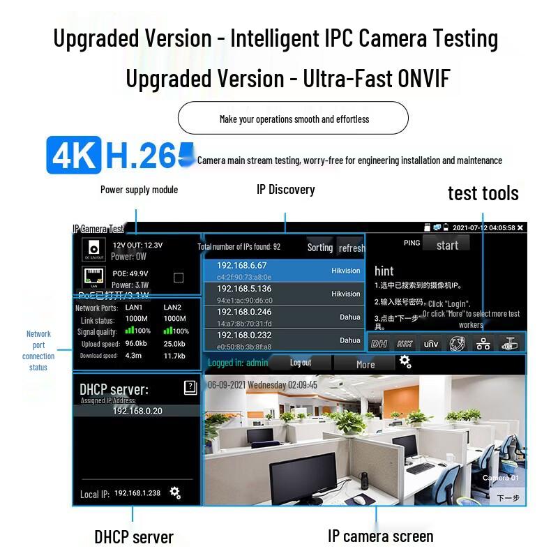 WANGLU T58 4K Network Video Surveillance Tester CN plug (adapter included)