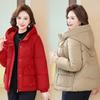 Dámská ležérní bunda s bavlněnou vycpávkou Středně dlouhá zimní volná teplá bunda s bavlněnou vycpávkou