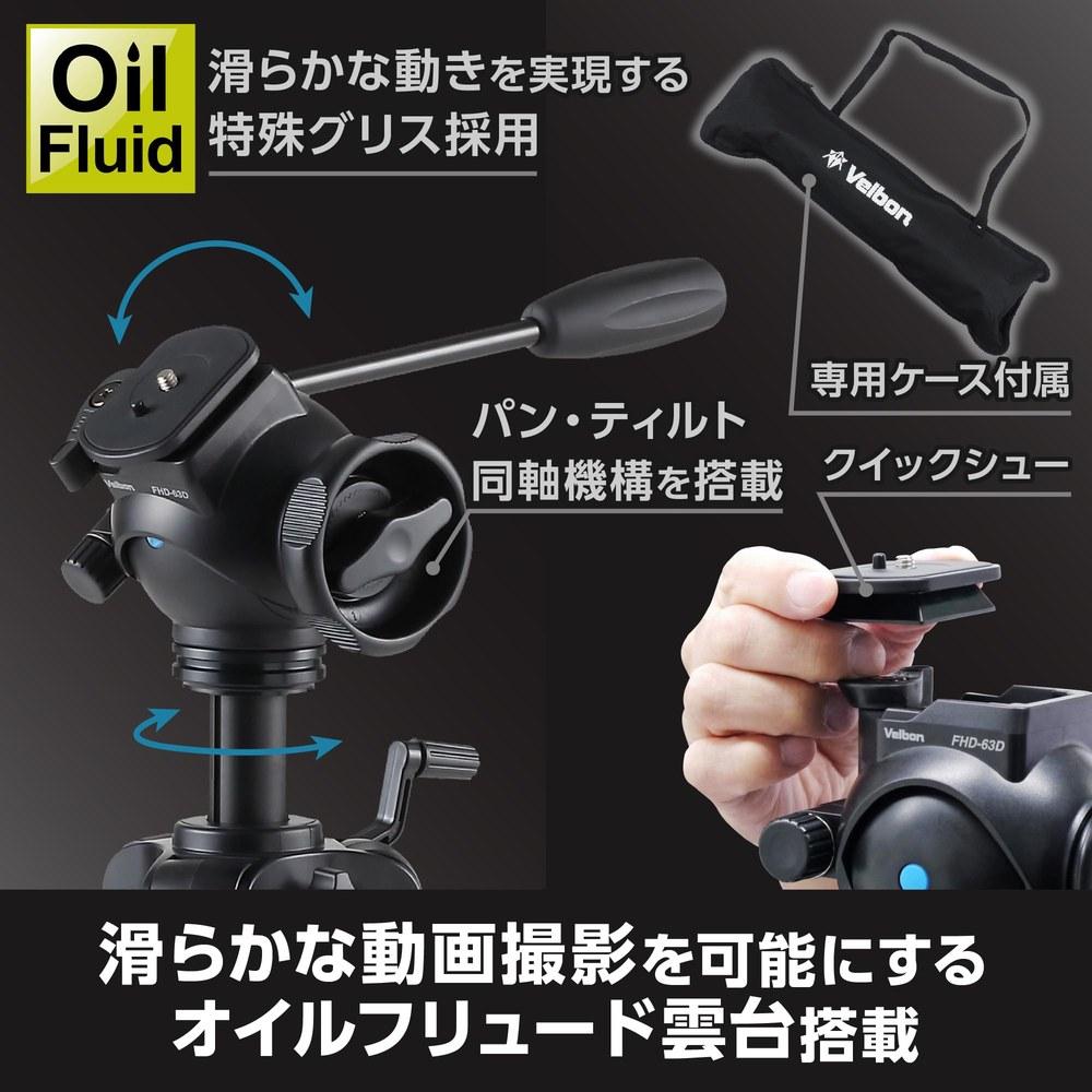 Velbon EX-647 Video Tripod 4-Section Steel Oil-Free Head Remote Control Smartphone Holder Suitable for Video Photography VLOG Recording
