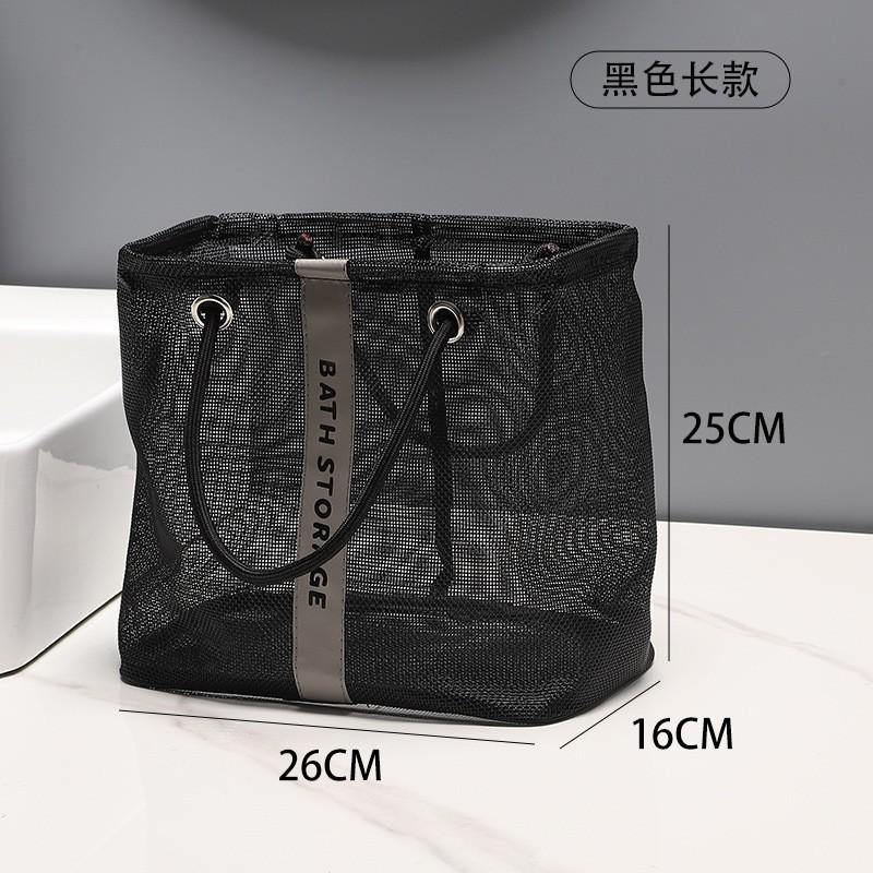 Bathroom Mesh Toiletry Bag, Portable Large Net Shower Handbag, Breathable Mesh Storage Basket for Bath Supplies