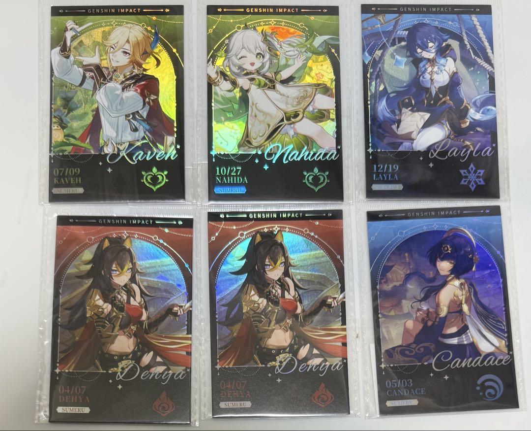 

[USED] Genshin Impact Official PC Lounge Carve Hologram Card