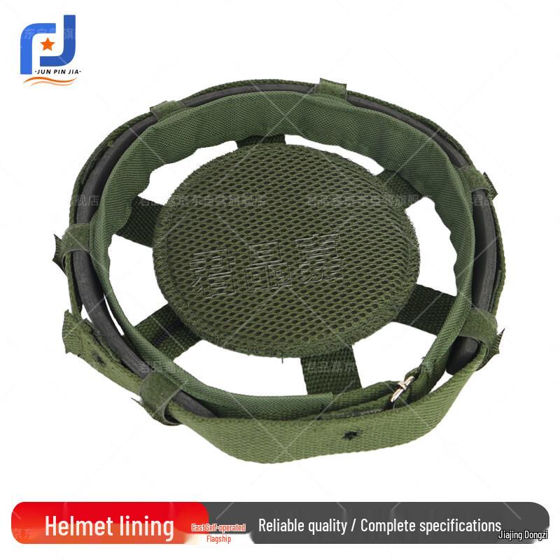 Helmet Chin Straps & Suspension Liners
