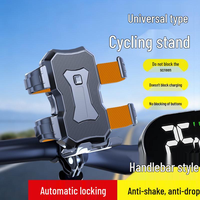 Electric Motorcycle & Bicycle Shock-Absorbing Rotating Phone Holder for Navigation