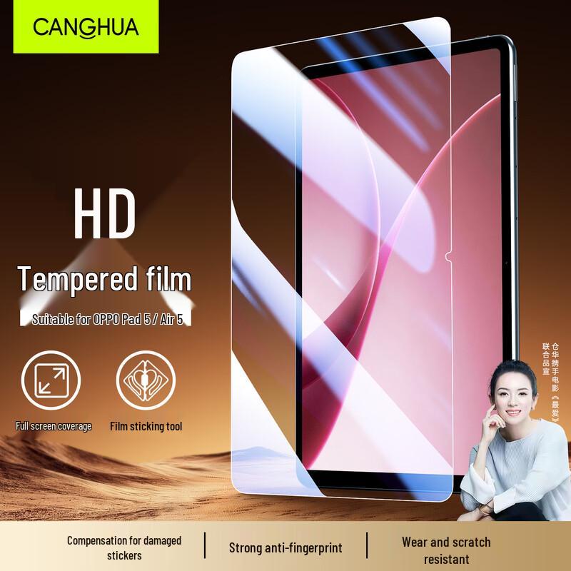 CangHua OPPO Pad Tempered Glass Screen Protector