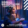 Logicool G ASTRO A20X-BK Lightweight Gaming Headset with Built-in Microphone, Bluetooth, Wired Compatibility