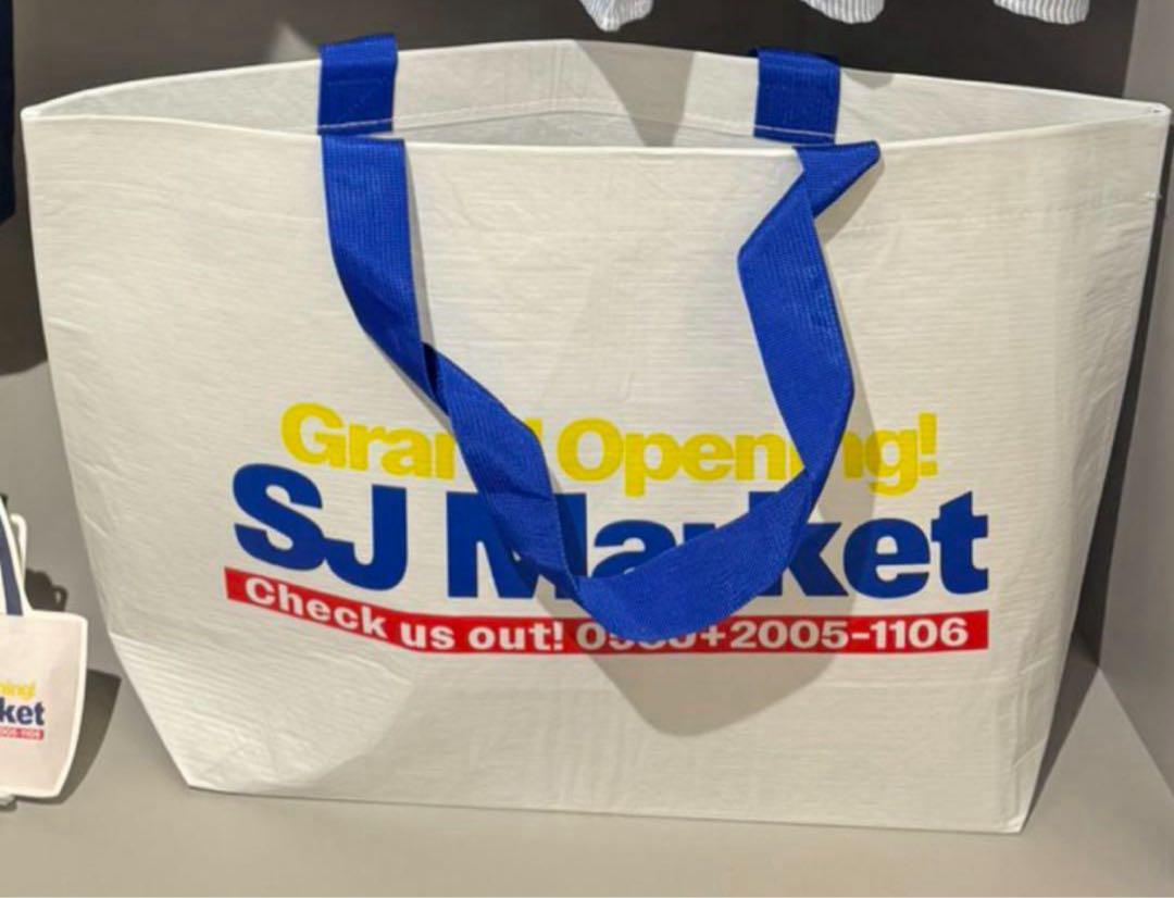 

[USED] SUPER JUNIOR Korea Pop-Up Reusable Bag