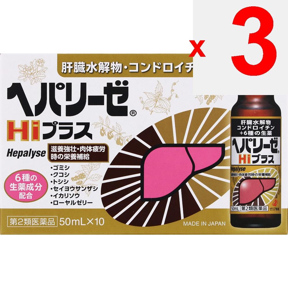 Zeria Heparize Hi Plus 50ml X 10 Medical supplies Physical Fatigue & Nutritional Support (Vitamins) Efficacy: Nutritional support for cases such as no