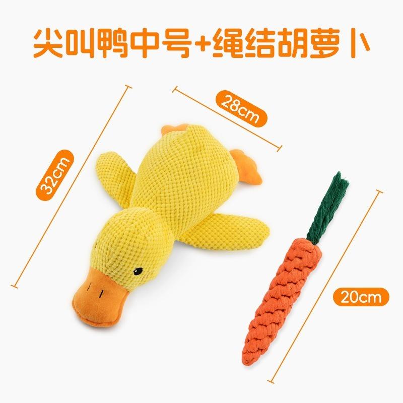 Cartoon Duck Squeaky Plush Dog Toy For Small Medium Dogs Cats