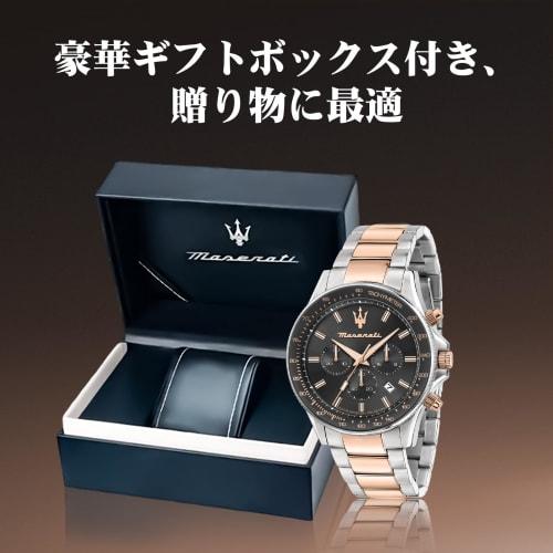 Official Maserati Men's Watch, 44mm, Maserati Men's Chronograph Quartz Watch R8873640021, Luminous Dial Hands, 10 ATM Water Resistance, Japanese Movem