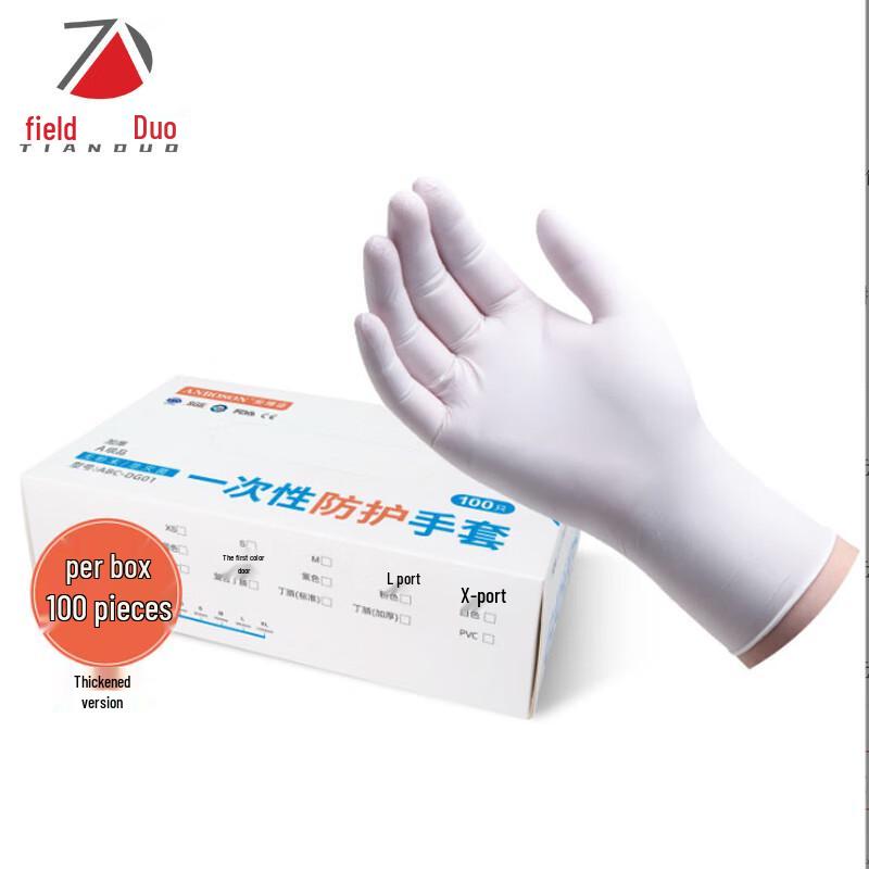 Disposable Thickened Nitrile Gloves L