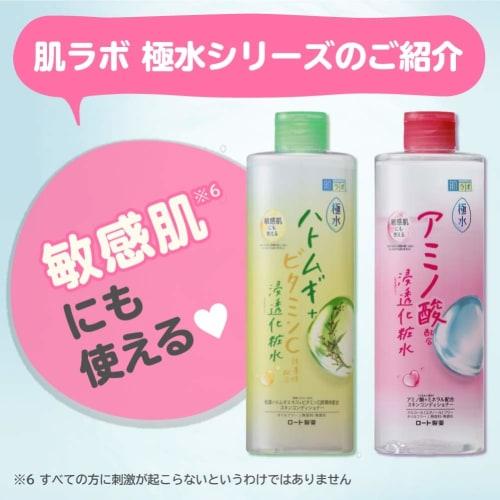 Hada Labo Gokusui Adlay Extract X Nanoized Mineral Hyaluronic Acid X Vitamin C Acid Penetrating Lotion 400ml