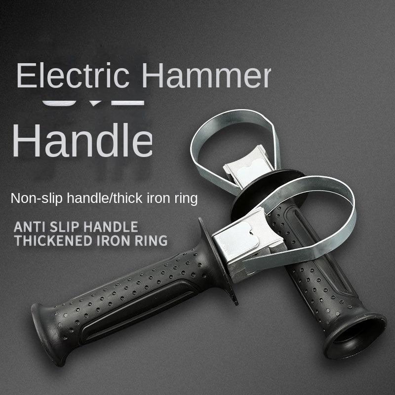 Rukojeť elektrického kladiva: Protiskluzový, Nastavitelný, Zesílený Železný Kroužek - Materiál Průmyslové Kvality z Legované Oceli