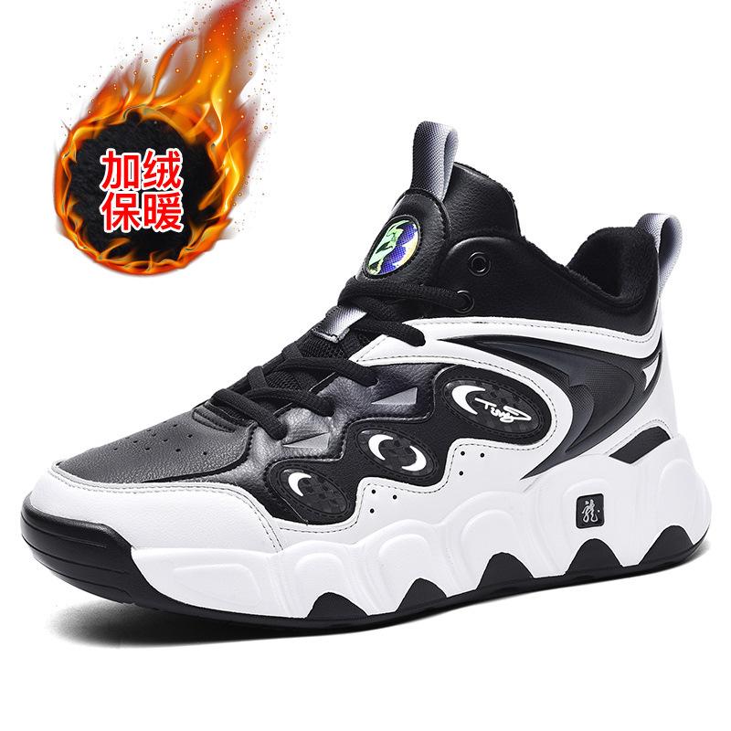 

Autumn and winter men s shoes extra large size 52 non-slip and wear-resistant basketball shoes, adolescent students running sports shoes, cotton shoes 39