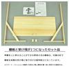 AITECH Shinto Shrine, Natural, Made in China, Japanese Cypress Shelf Set, KT-NO.4