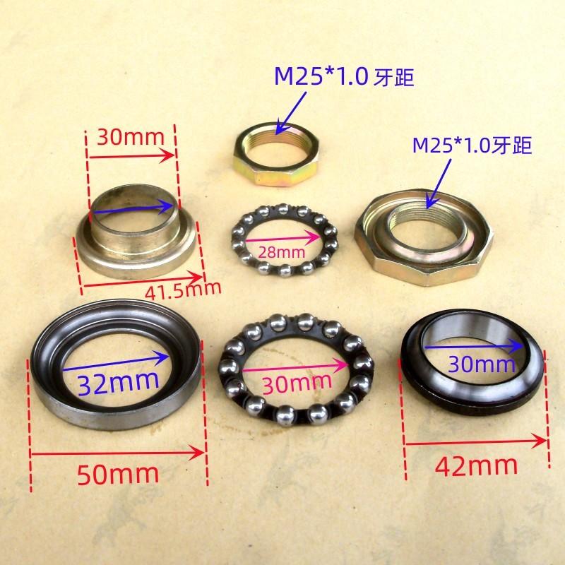 GY6-125 Motorcycle Steering Pressure Ball Direction Column Bearing For Metric for KYMCO GY6 125 150 125cc 150cc Moped Scooter
