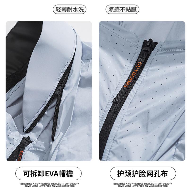 Sunscreen Clothing Women's Summer 1011 New Outdoor UV Protection Outdoor Sunscreen Clothing Thin Jacket Men's