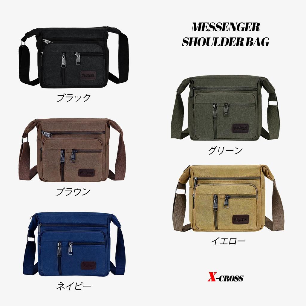 Cross Shoulder Messenger Multiple Shoulder Everyday Adjustable Square Yellow X-cross Men's Bag, Lightweight, Casual, Business, Bag, Stylish, Outdoor,