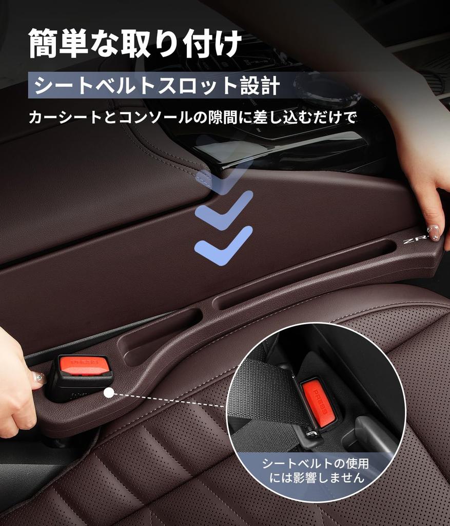 Honda Thick Seat Side Cushions with Gap Car Seat Side Compatible with Honda Z Front or Back Seat Console Prevents Organizes Small Interior Driver