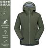 Mountain spring and autumn hooded jacket windproof, waterproof, wear-resistant and warm 2026 casual outdoor fishing mountaineering jacket