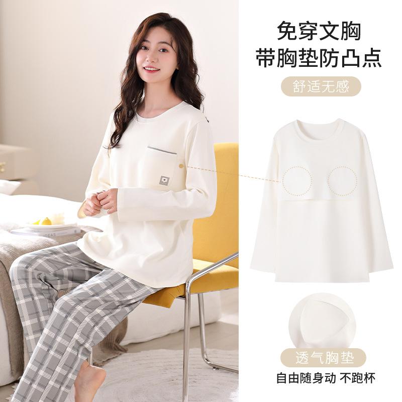 Pajamas Women'S Pure Cotton Long-Sleeved Trousers Can Be Worn Outside With Chest Pads Loungewear Suit Women