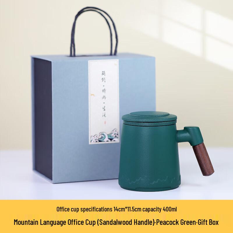 Yunyan Ceramic Tea Separation Mug with Lid