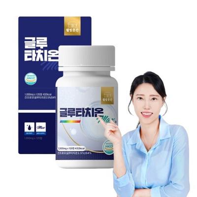 Real Glutathione Premium Lily Shop Inner Beauty High-Concentration Glutathione, 120 Tablets, 2 Units