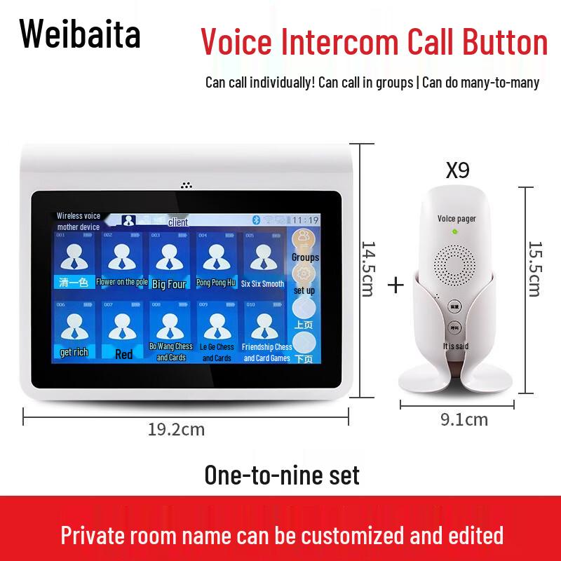 

Weibaida Wireless Voice Intercom System
