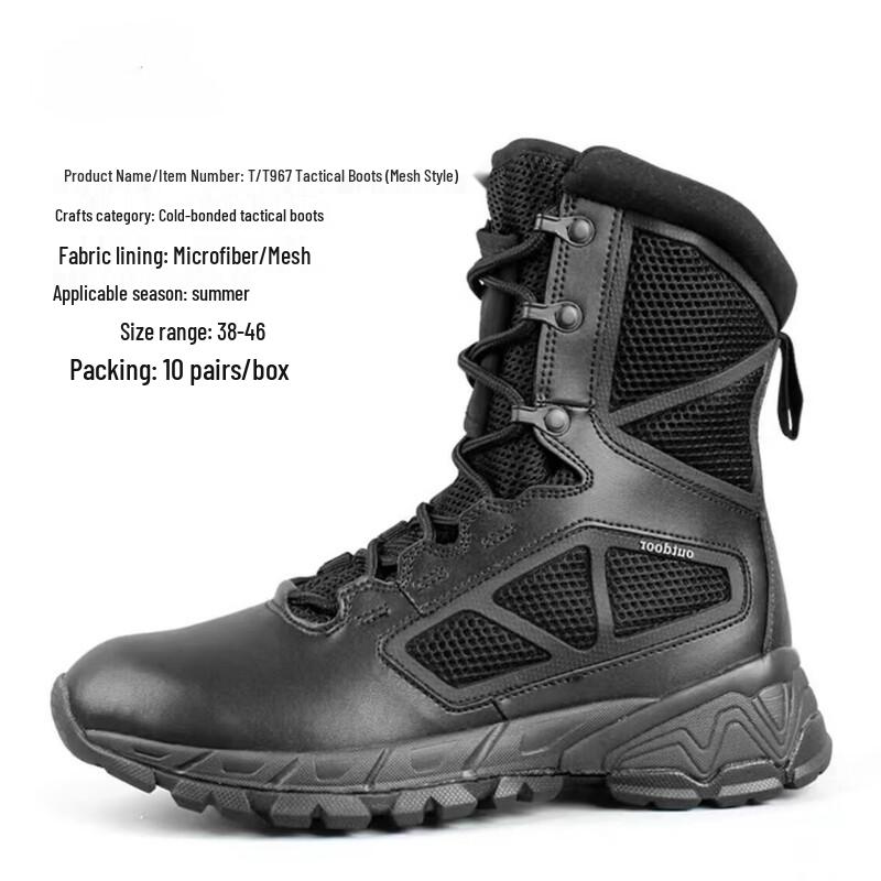 Alliance Messenger Tactical Outdoor Canvas Boots M