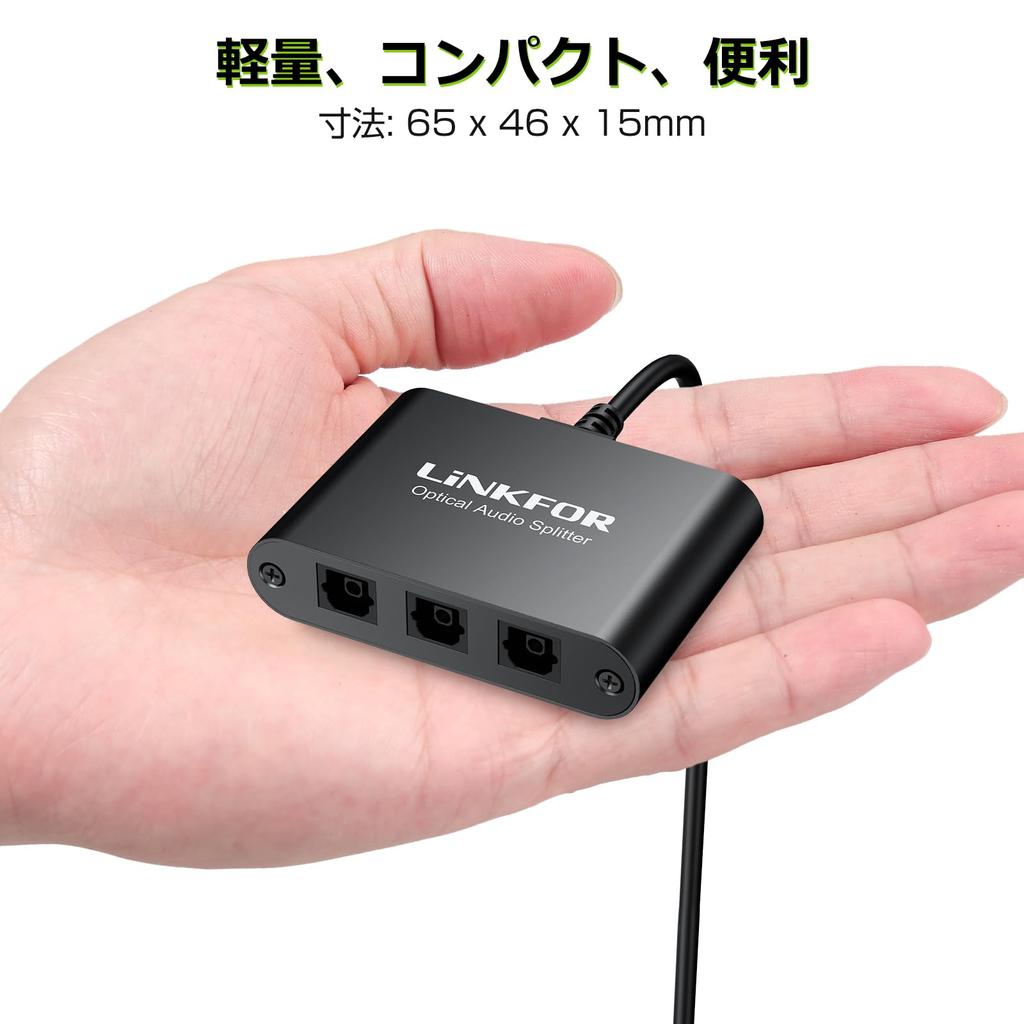 LiNKFOR Optical Digital 1 3 Supports and Compatible with DVD Aluminum Alloy Japanese Instruction SPDIF/TosLink Splitter, Input, Outputs, LPCM2.0, DTS,