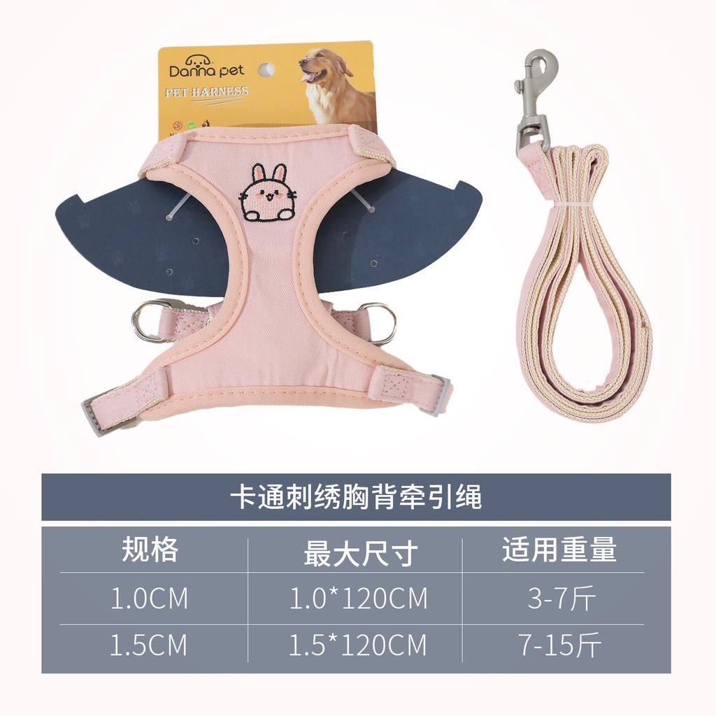 Z Vest Type Out Child Dog Walking Rope Chest Back Dog Strap Dog Cartoon Embroidery Chest Back Leash Pet Supplies