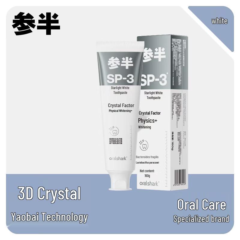 Canban SP-3 Whitening & Fresh Breath Toothpaste 4-Pack