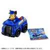 TAKARA TOMY Paw Patrol Vehicle Chase Police Car Paw! Pull-Back