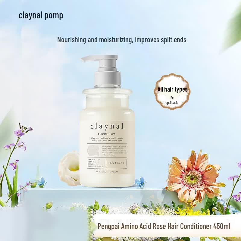 PaiPai Amino Acid Silk Elastic Hair Conditioner